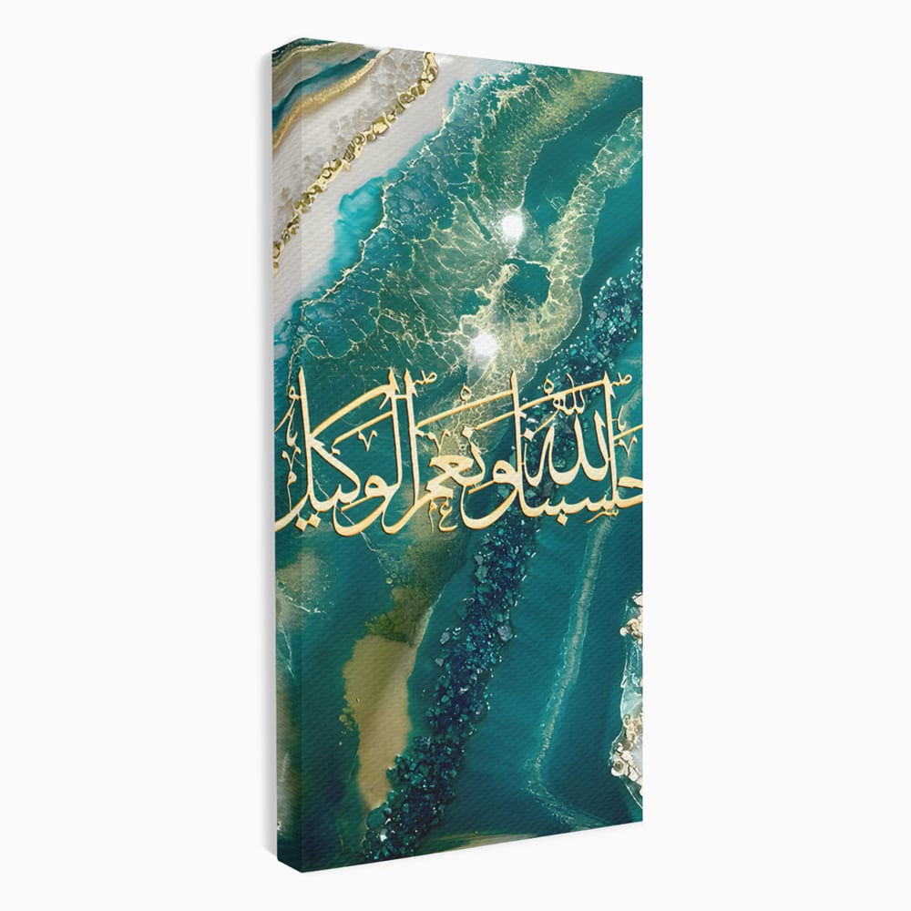 Tablou canvas cu tablou canvas cu scriere araba si rasina, fara rama, pe sasiu de lemn
